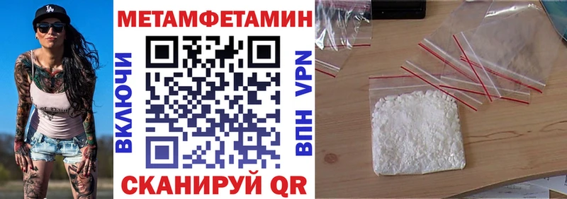 АМФЕТАМИН Розовый  Зуевка 