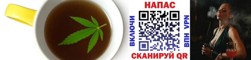 KRAKEN ТОР  Зуевка  Печенье с ТГК марихуана 