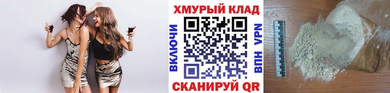 shop какой сайт  Зуевка  ГЕРОИН афганец 