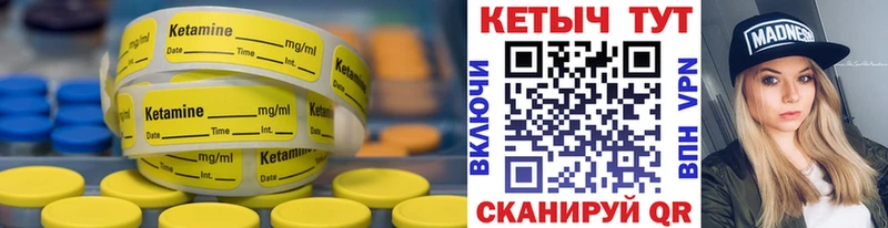 где можно купить наркотик kraken как зайти Кетамин ketamine Зуевка