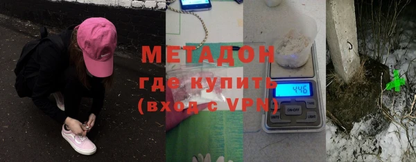кристаллы Алексеевка