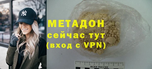 круглые Абаза