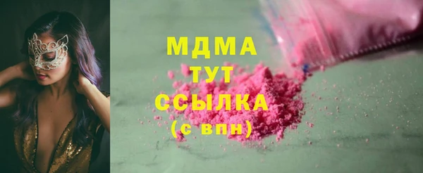 кристаллы Алексеевка