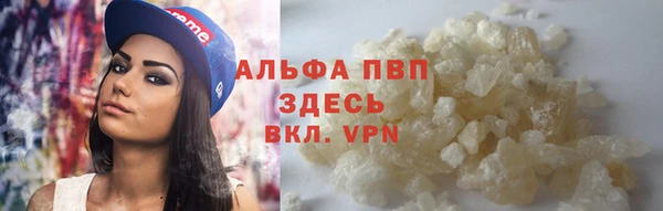 кокаин VHQ Абинск