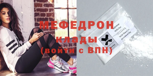 кристаллы Алексеевка
