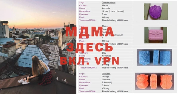 mdpv Алзамай