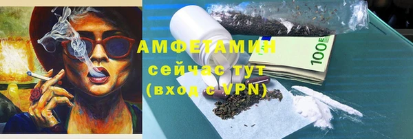 кристаллы Алексеевка