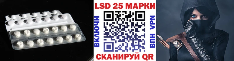 Лсд 25 экстази ecstasy  Зуевка 