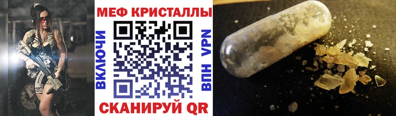 Меф mephedrone  наркота  блэк спрут ссылка  Зуевка 