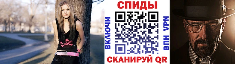 магазин    Зуевка  МЕТАМФЕТАМИН мет 