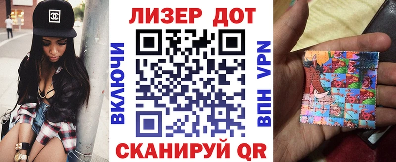 Наркотические марки 1,5мг Зуевка