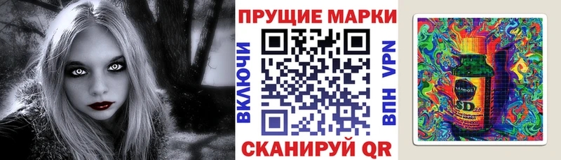 купить   Зуевка  ОМГ ОМГ ТОР  Наркотические марки 1,5мг 