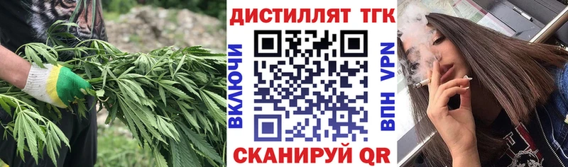 где продают наркотики  Зуевка  ТГК Wax 
